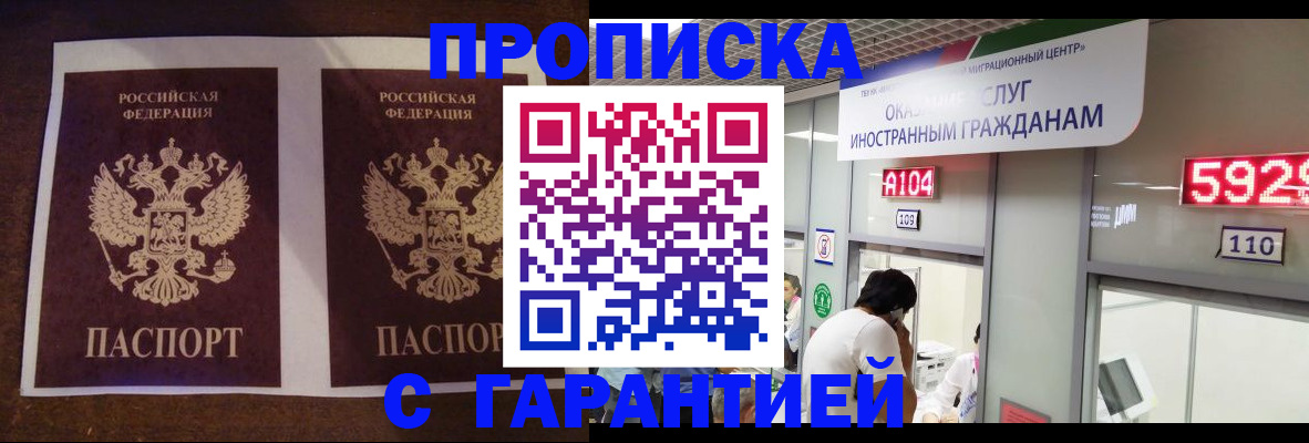 регистрация для дет. сада в Хадыженске